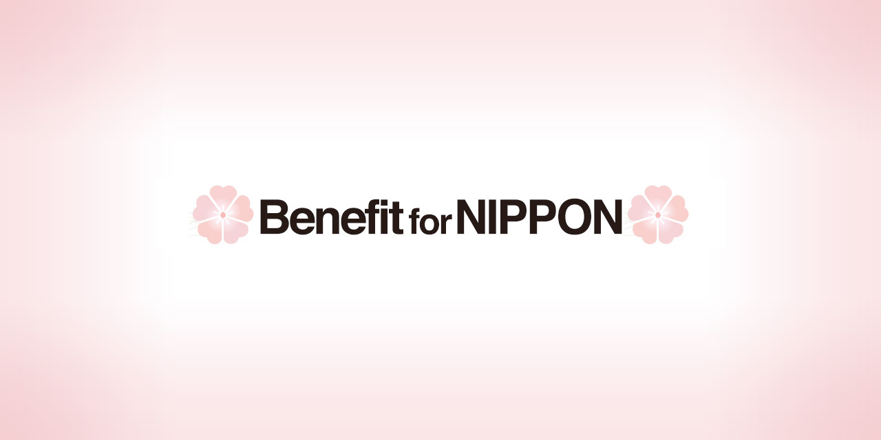 Benefit for NIPPON 〜朝霧ジャムの取り組みイメージ