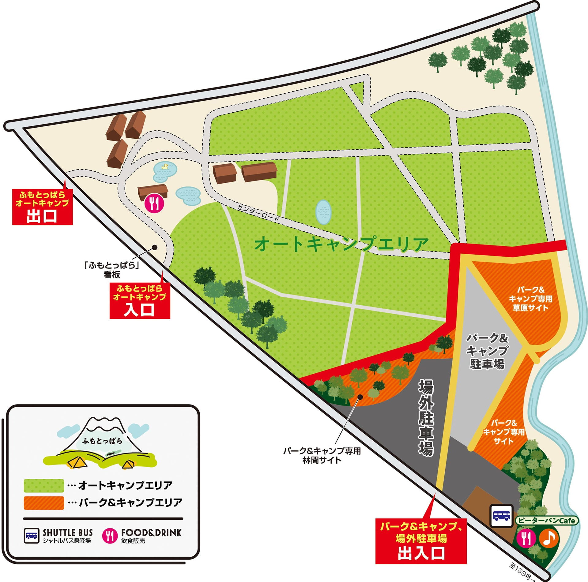 ふもとっぱら マップ