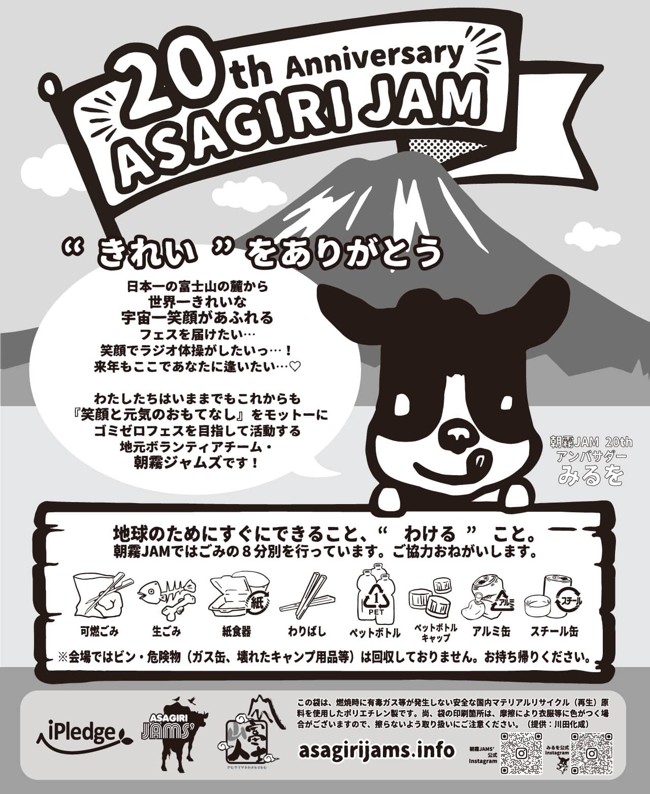 「リユース」そして、リサイクル出来るものは「リサイクル」 イメージ