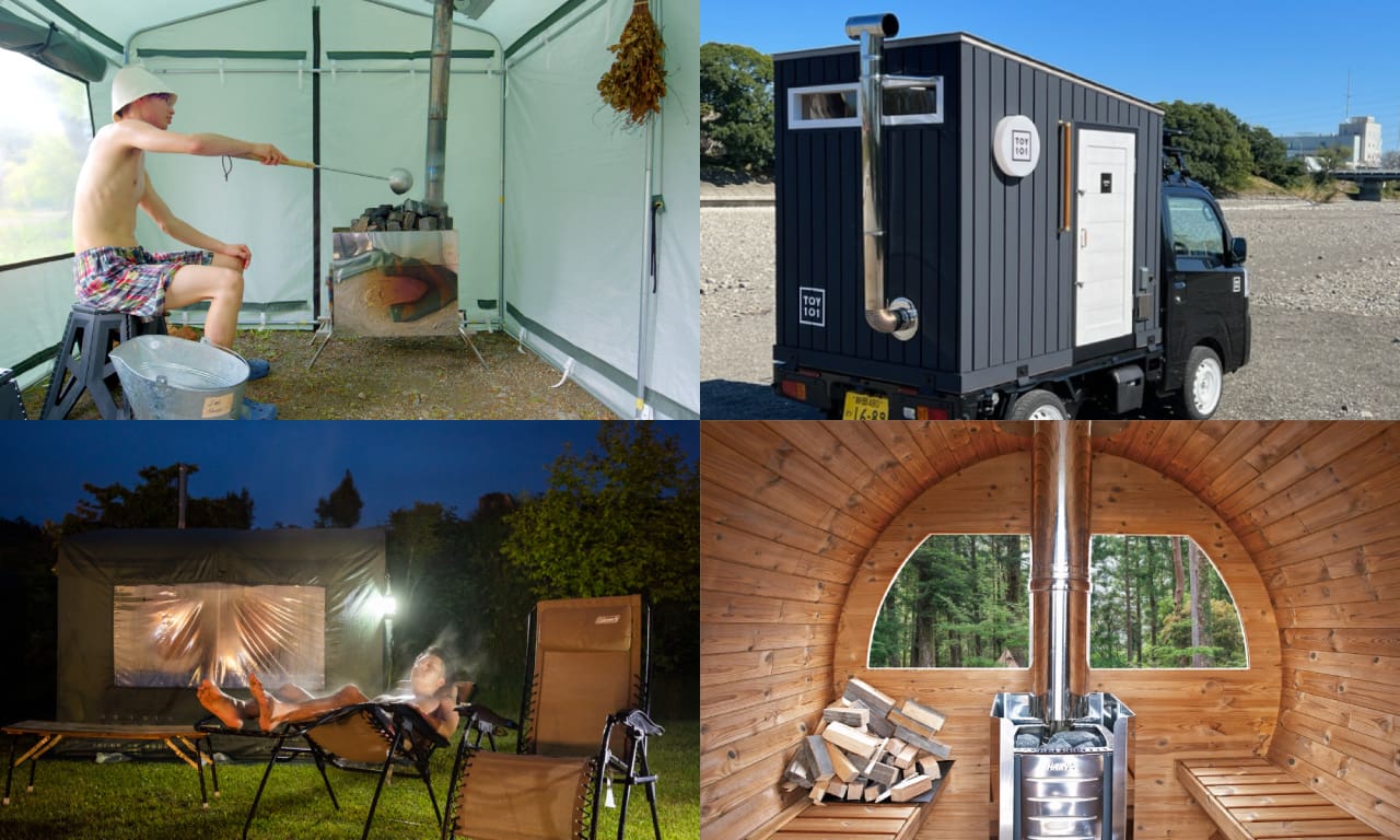 サウナイメージ