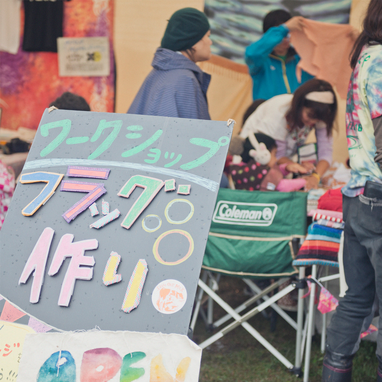 ワークショップ様子2