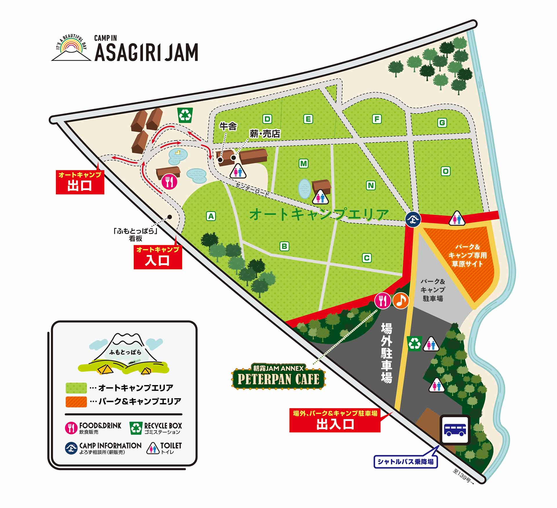 ふもとっぱら マップ