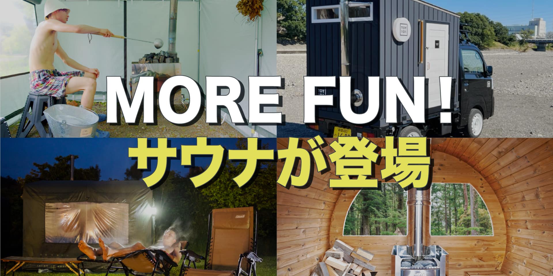 半身浴サウナ★ 2.jpg