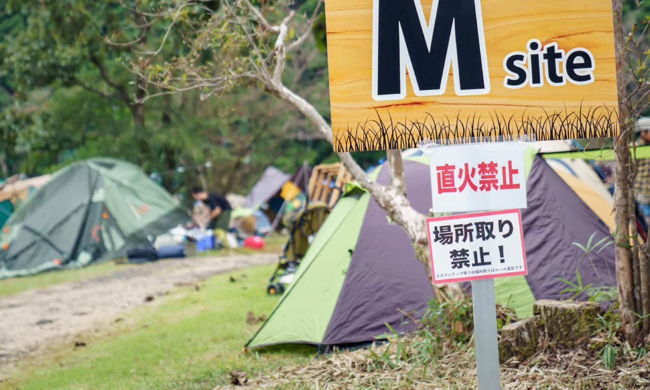 CAMP SITE B イメージ