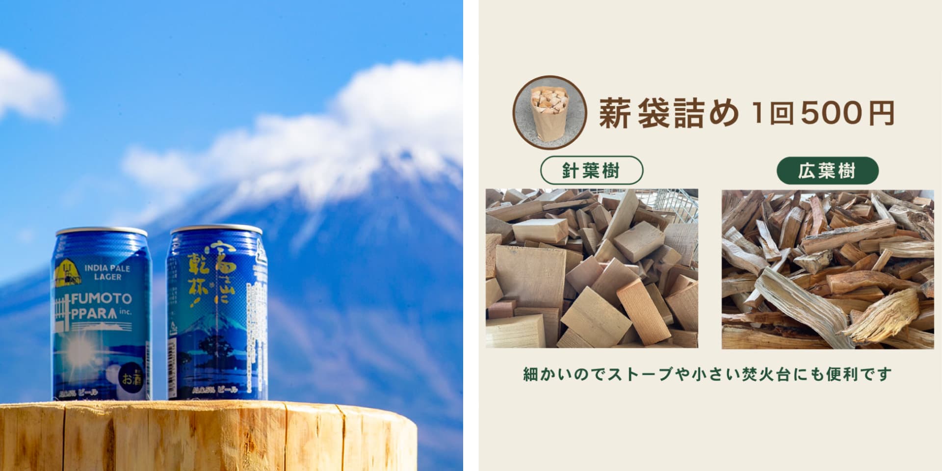 売店商品 イメージ