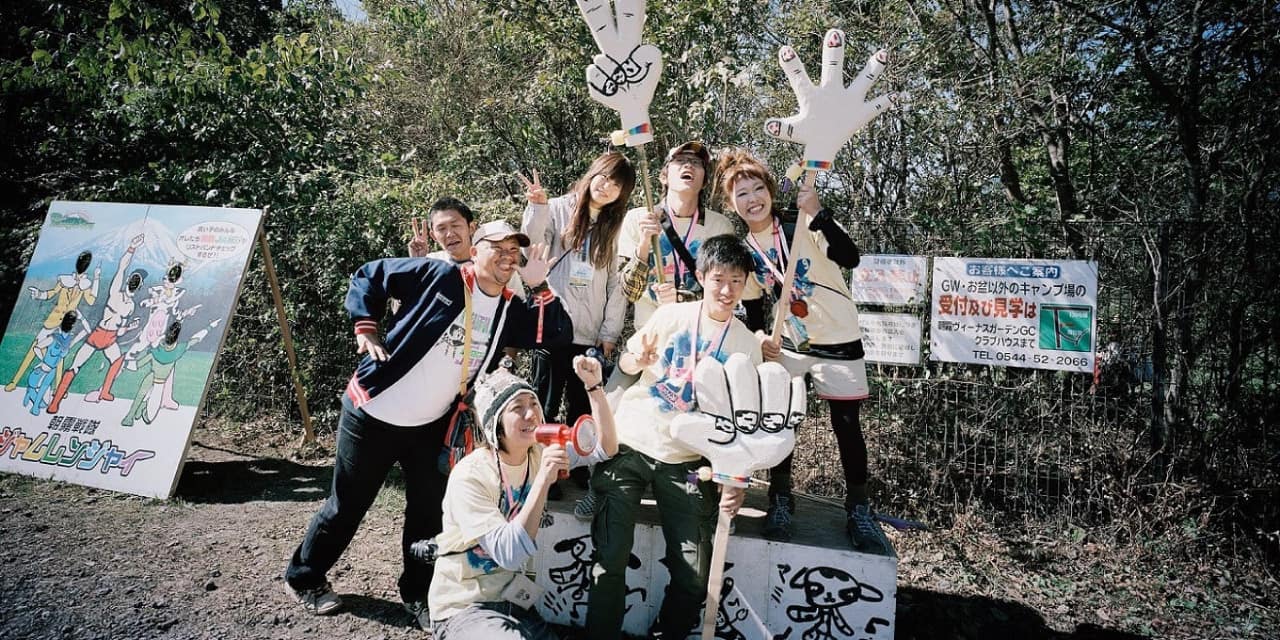 地域と共に創るフェスティバル イメージ