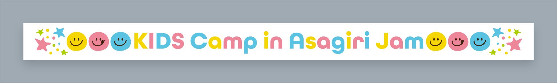 キッズ用リストバンド