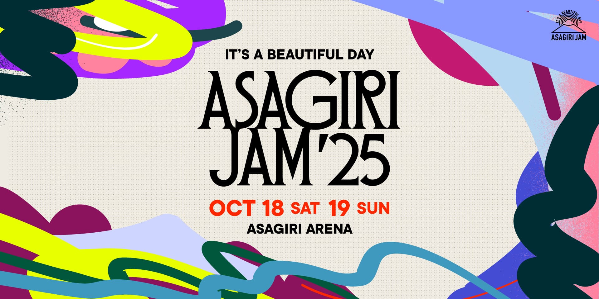 朝霧JAM'25 開催決定 イメージ