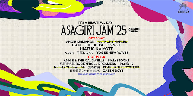 出演アーティスト第3弾！出演日別ラインナップ発表！