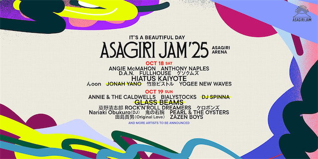 朝霧jam 朝霧JAM 2025 - It's a beautiful day